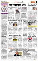 page- 2