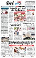 page- 3