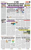 page- 7