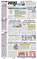page- 6