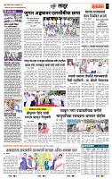 page- 7