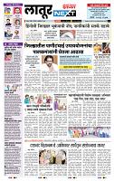 page- 8