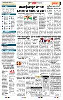 page- 5
