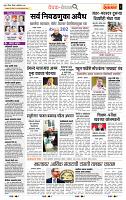 page- 2