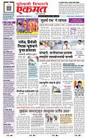 page- 1