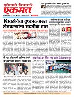 04 Oct 2026  buletin