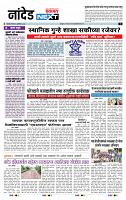 page- 3