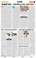 page- 4