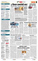 page- 5
