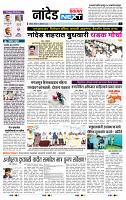 page- 8