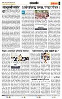 page- 4