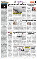 page- 6