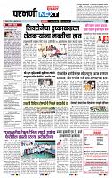 page- 8