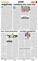 page- 4