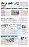 page- 6