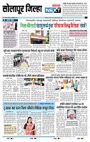 page- 8