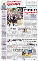 page- 1