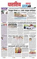page- 3