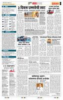 page- 5