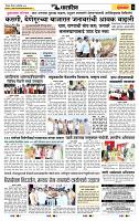 page- 6