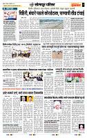 page- 7