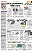 page- 2