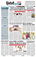 page- 3