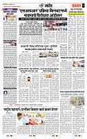 page- 7