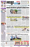 page- 6