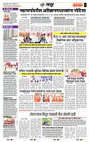 page- 7