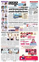 page- 8