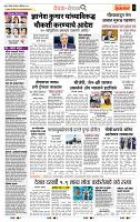 page- 2