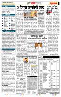 page- 5