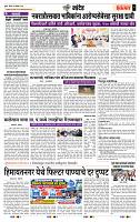 page- 5