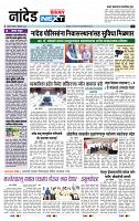 page- 6