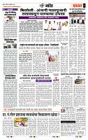 page- 7