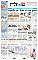 page- 8