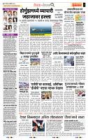 page- 2