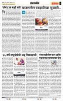 page- 4