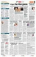 page- 5