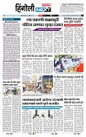 page- 6