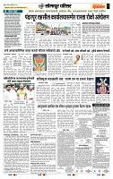 page- 5