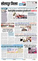 page- 8