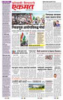 page- 3