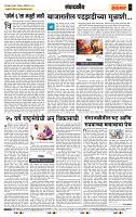 page- 4