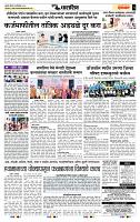 page- 5