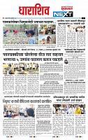 page- 6