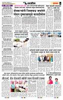 page- 7