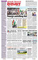 page- 3