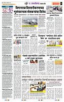 page- 7